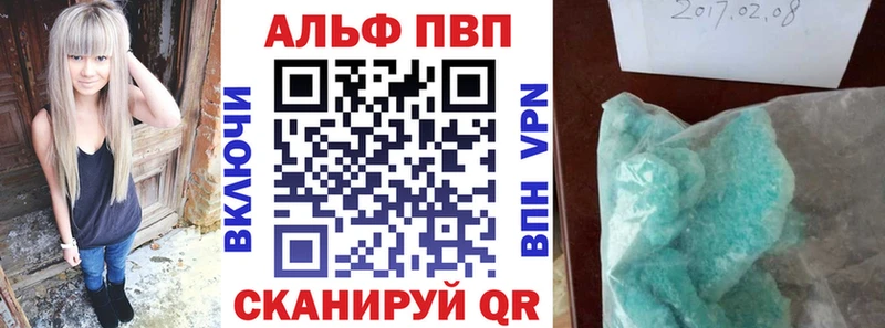 A PVP СК  Купить  Междуреченск 