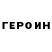 Амфетамин VHQ Barno Yunusova