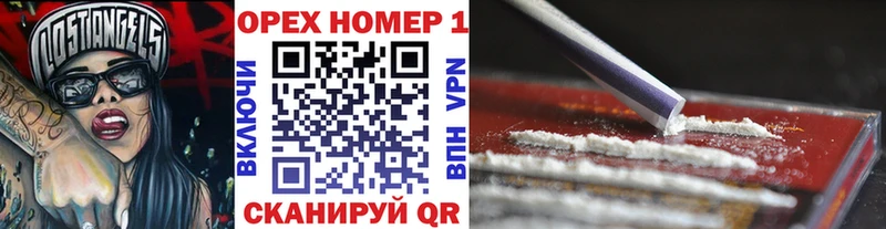 Cocaine 98%  Купить  Междуреченск 