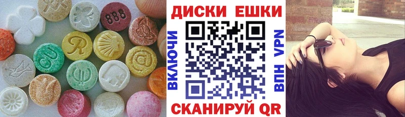 Купить где  Междуреченск  Экстази 280мг 