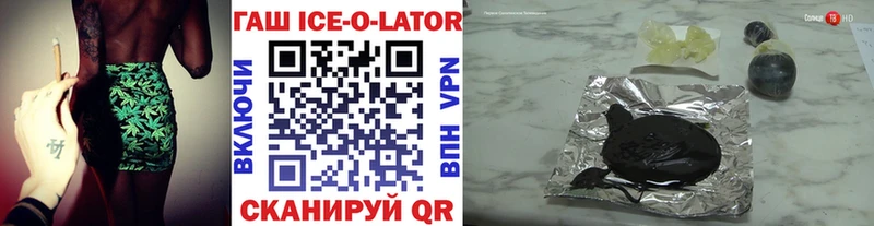 Купить  Междуреченск  Гашиш хэш 