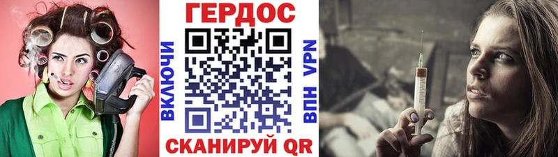 Купить где  Междуреченск  ГЕРОИН Афган 