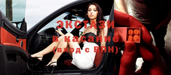 ECSTASY Касимов