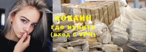 прущие крисы Карпинск