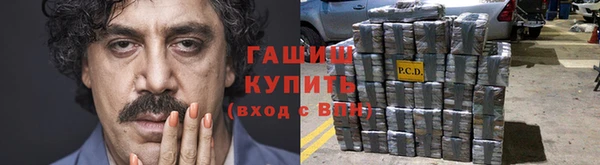 прущие крисы Карпинск