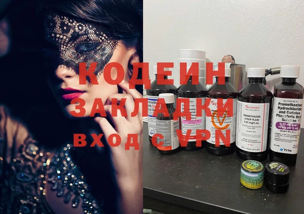 прущие крисы Карпинск
