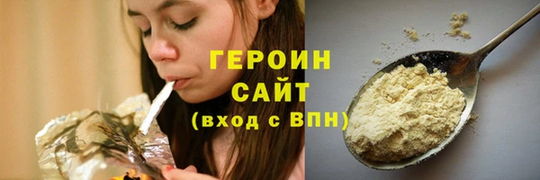 прущие крисы Карпинск