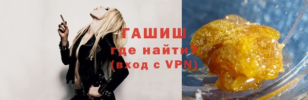 прущие крисы Карпинск