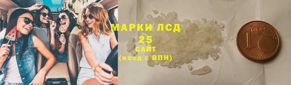 прущие крисы Карпинск