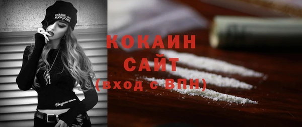 прущие крисы Карпинск