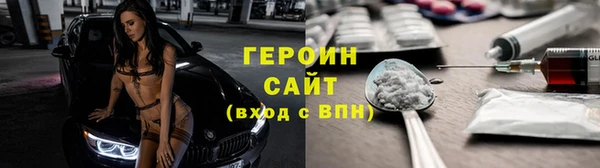 прущие крисы Карпинск