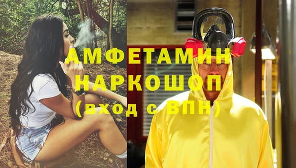 ECSTASY Касимов