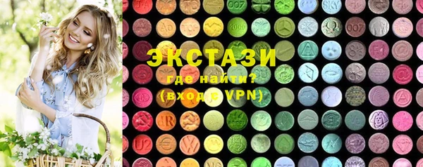 ECSTASY Касимов