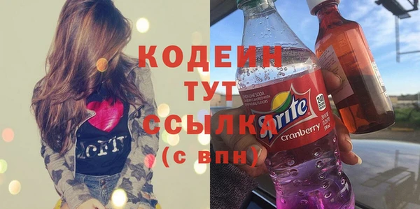 прущие крисы Карпинск