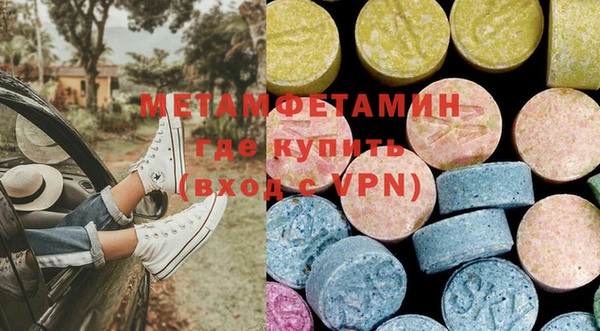 ECSTASY Касимов