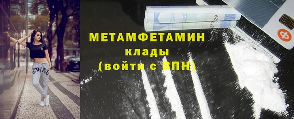 ECSTASY Касимов