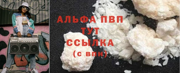 прущие крисы Карпинск