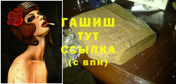 прущие крисы Карпинск