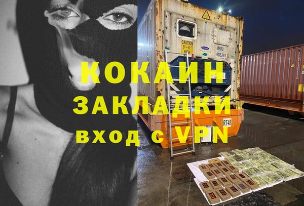 прущие крисы Карпинск