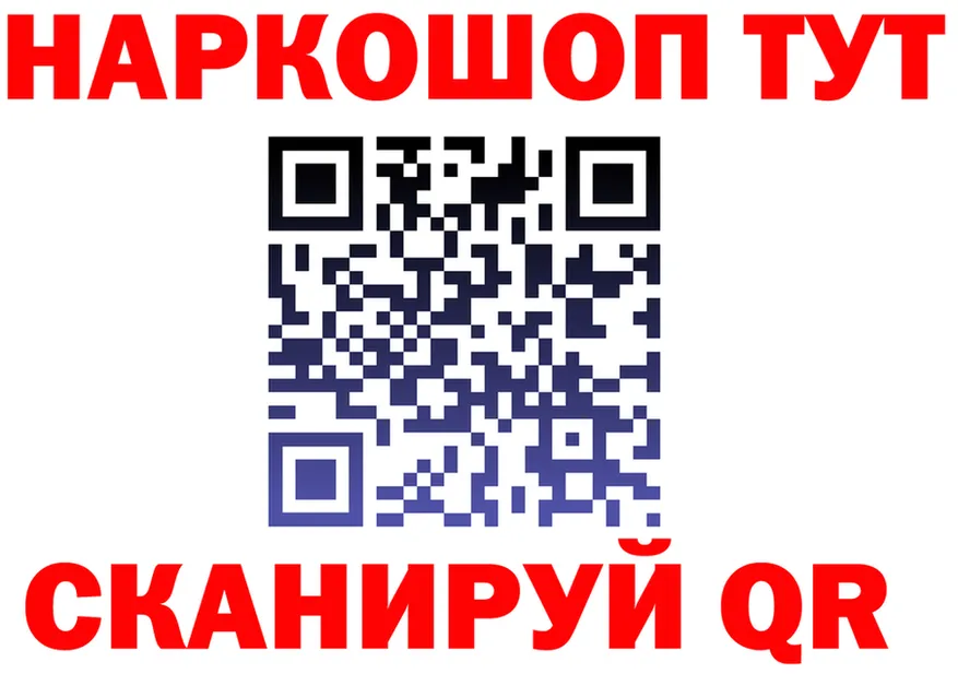 Бутират BDO 33% вход маркетплейс MEGA Междуреченск