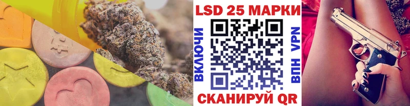 ЛСД экстази кислота  Купить закладки  Междуреченск 