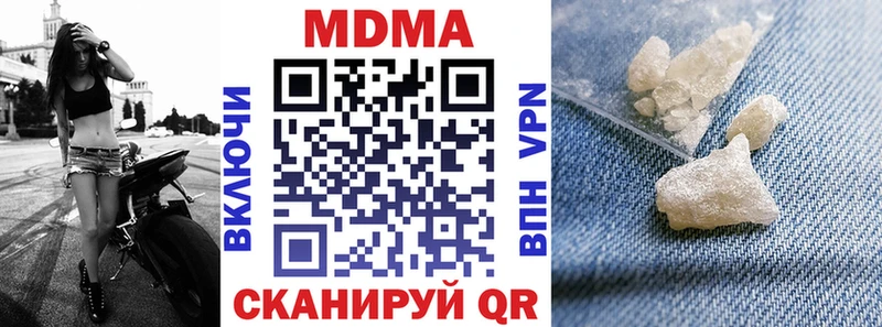 MDMA VHQ Междуреченск