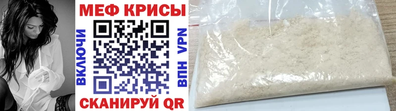 Купить  Междуреченск  МЕФ 4 MMC 