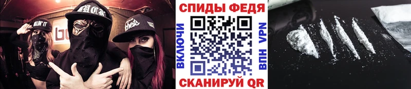 Купить где  Междуреченск  МЕТАМФЕТАМИН винт 