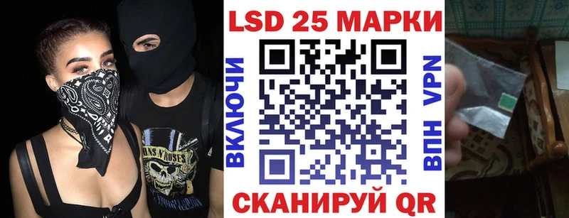 Марки N-bome 1,8мг Купить Междуреченск