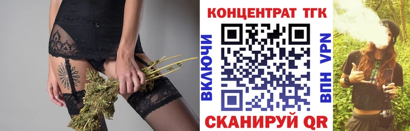 Купить Междуреченск Дистиллят ТГК THC oil